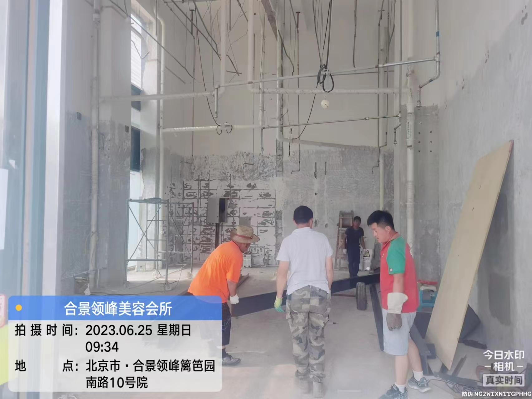 正版香港全年资料