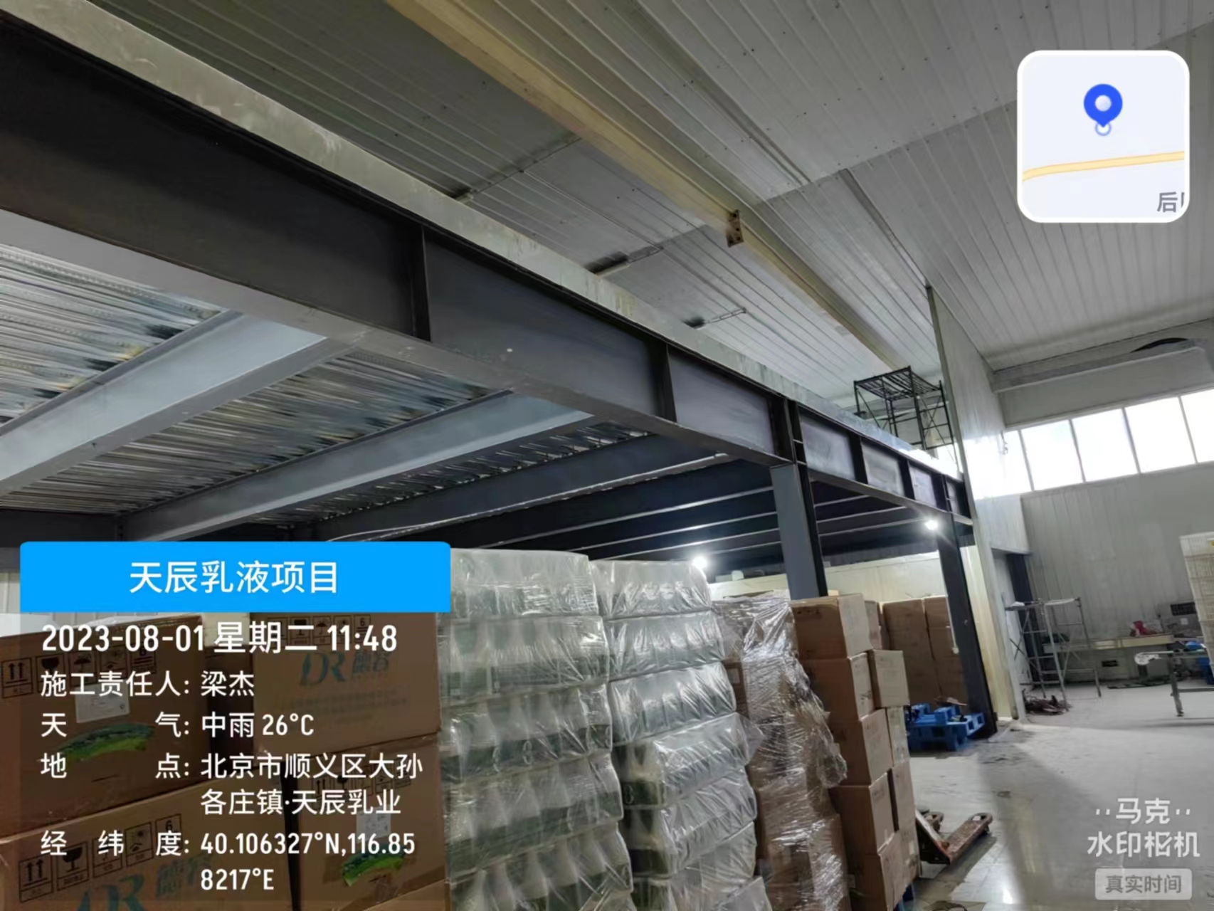 正版香港全年资料