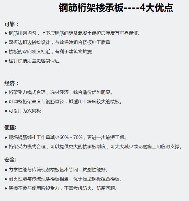 正版香港全年资料