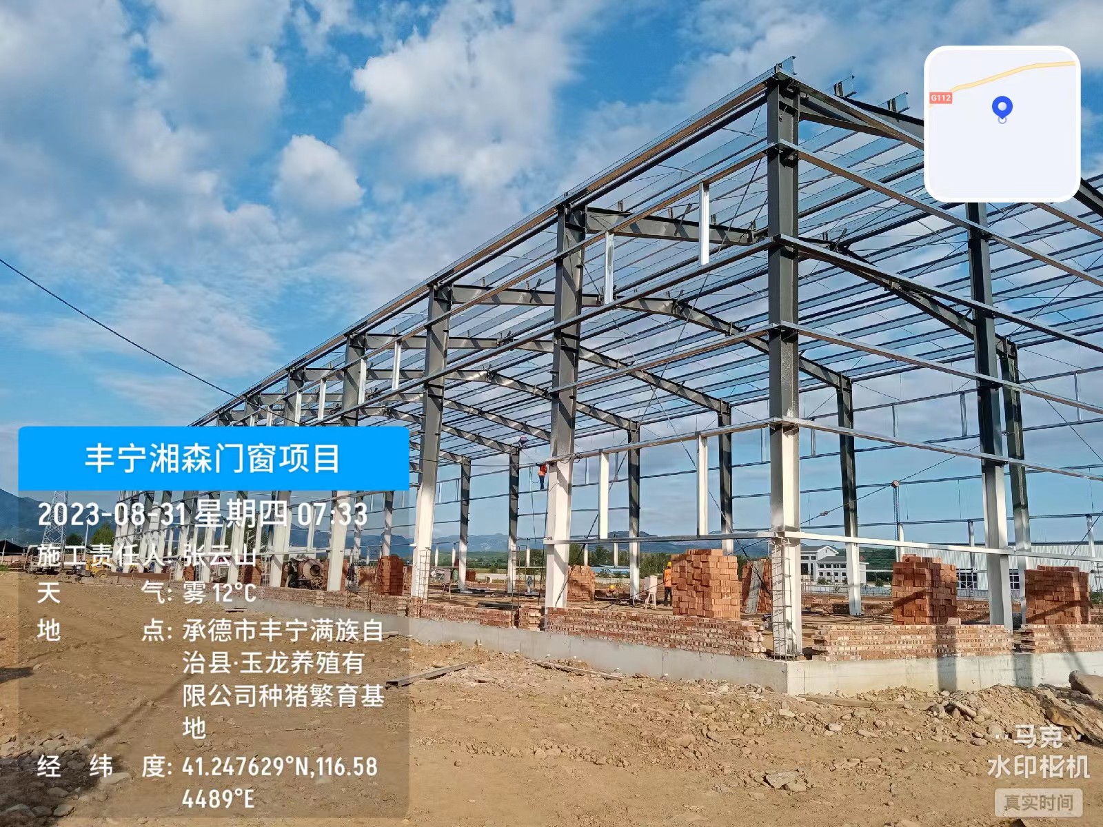 钢结构安装价格：精确评估与合理预算